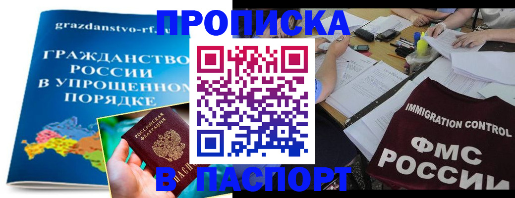 регистрация для дет. сада в Туймазы