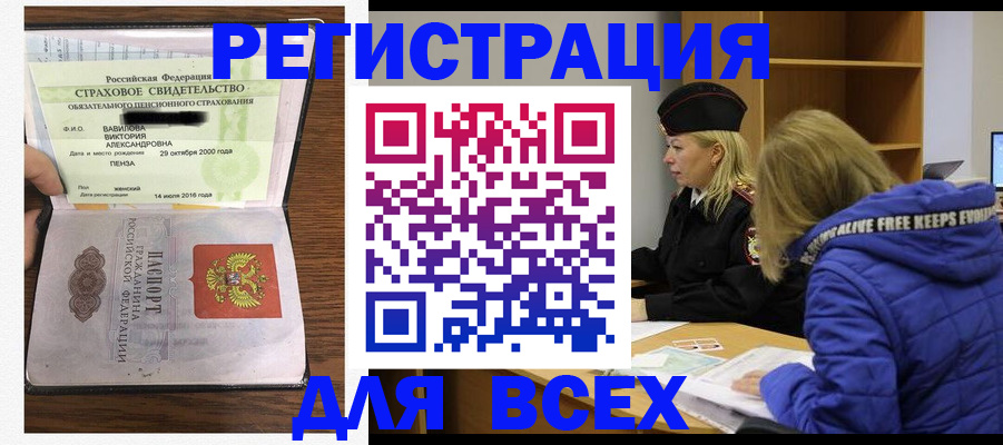 пропишу в квартире в Туймазы