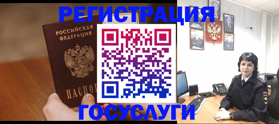 прописка штамп в Туймазы