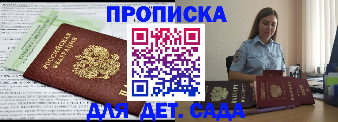 временная регистрация поиск в Туймазы