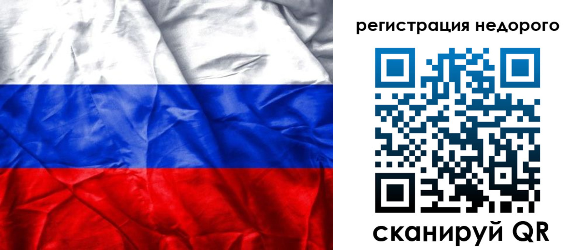 регистрация для дет. сада в Туймазы