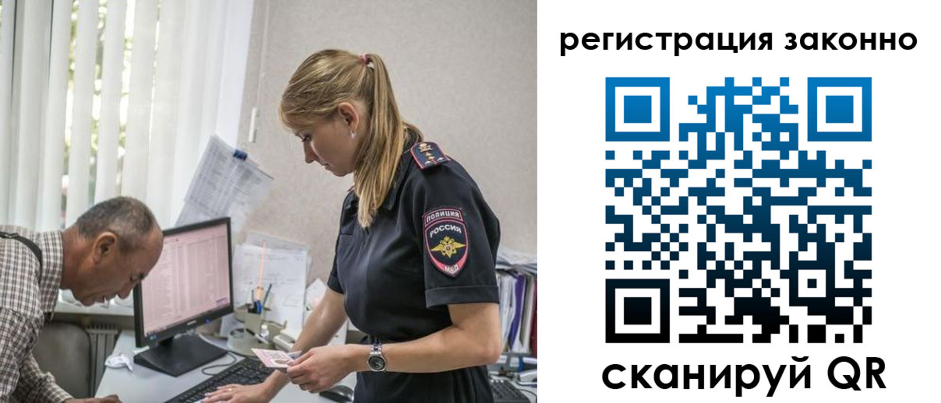 где прописаться в Туймазы