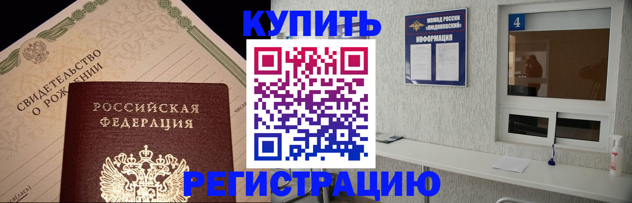 регистрация для дет. сада в Туймазы